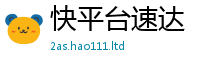 2025新澳门天天精准大全谜语把7777788888管家婆老家凤凰网